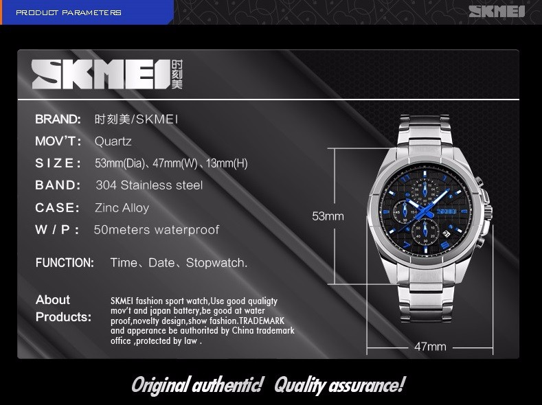 skmei 9109
